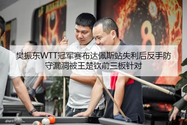 fan-zhen-dong-guan-jun-sai-bu-da-pei-si-zhan-shi-li-hou-fan-shou-fang-shou-lou-dong-bei-wang-chu-qin-qian-san-ban-zhen-3-653.jpg