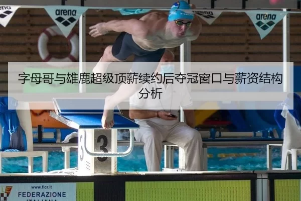 zi-mu-ge-yu-xiong-lu-chao-ji-ding-xin-xu-yue-hou-duo-guan-chuang-kou-yu-xin-zi-jie-gou-fen-xi-3-778.jpg